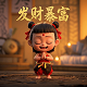 哈希宝股票